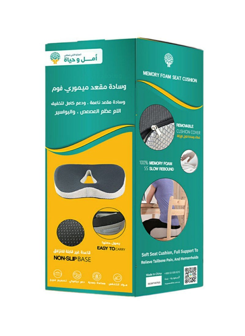 أمل وحياة - وسادة مقعد ميموري فوم لتخفيف آلام العصعص والبواسير سهلة الحمل ومضادة للانزلاق مع خاصية الارتداد إلى الشكل الأصلي - Image 1