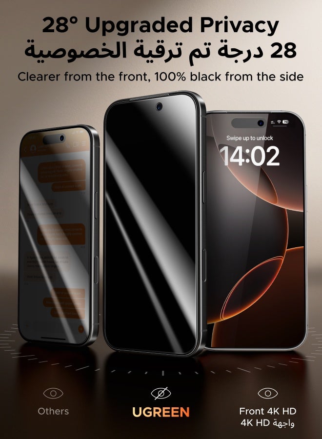 يو جرين واقي شاشة الخصوصية لهاتف آيفون ١٧ برو (عبوة من قطعتين) مع طقم محاذاة تلقائية، مضاد للتجسس، حماية الخصوصية، مضاد لبصمات الأصابع، سهل التركيب، زجاج مقاوم للصدمات، لاصق لا يترك بقايا، ملمس ناعم - Image 2