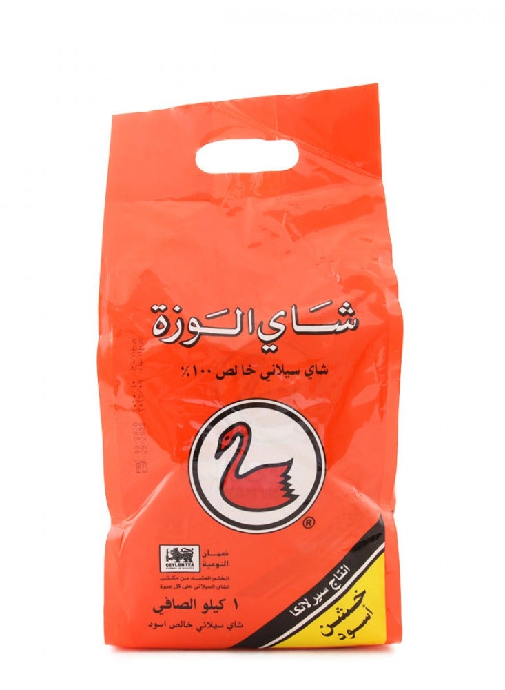 Alwazah Tea Pure Ceylon Black Tea 1kg