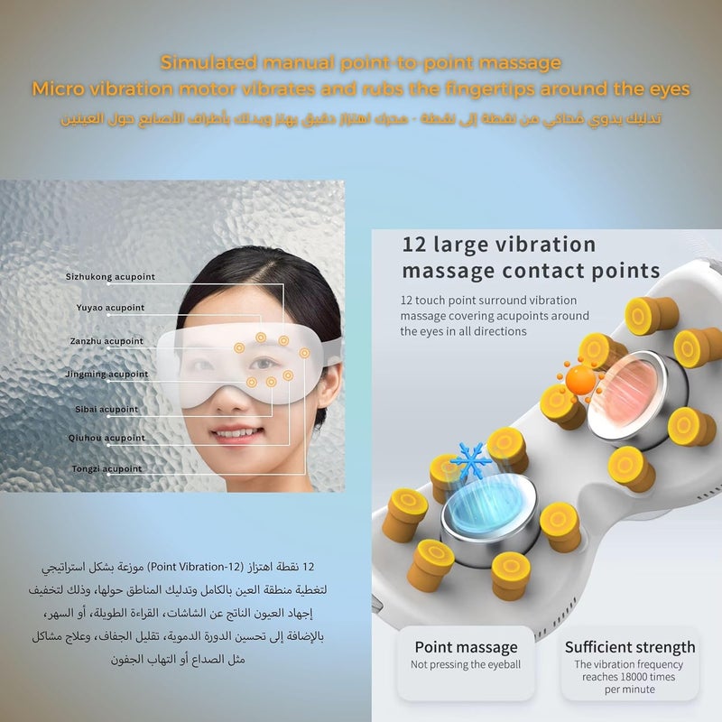 businager Smart Eye Massager - 12-Point Vibration, Hot & Cold Compress, Bluetooth Music, 2400mAh Battery, Foldable Design for Eye Strain Relief, Dark Circles & Better Sleep - Image 4