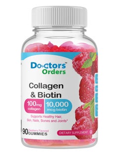 Doctors Orders Collagen And Biotin 10000Mcg Gummies Vegan Gmofree Gluten Free Natural Raspberry Flavor Gummy Vitamins For Hair Growth Hair Skin And Nails Dietary Supplement 90 Gummies