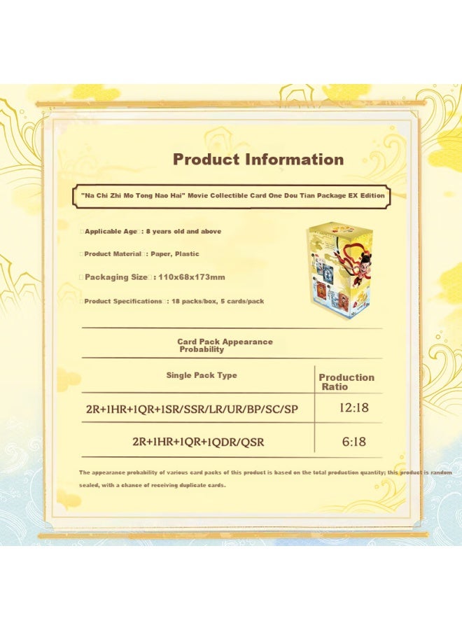 Kayou Nezha's Devil Boy Movie Collectible Card Dou Tian Pack Ex Edition Card Official Genuine Peripheral Card - Image 2