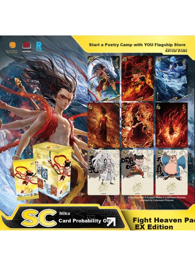 Kayou Nezha's Devil Boy Movie Collectible Card Dou Tian Pack Ex Edition Card Official Genuine Peripheral Card - Image 1