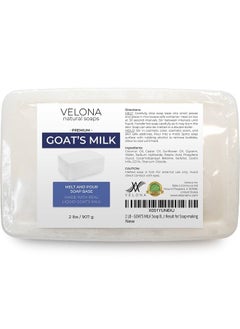 velona 2 LB - GOATS MILK Soap Base SLS/SLES free | Melt and Pour | Natural Bars For The Best Result for Soap-making  - Image 2