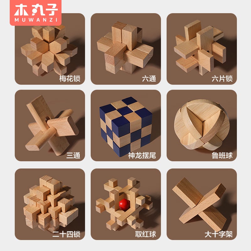 Kongming Lock Luban Lock Suit Intelligence Unlocking Wooden Primary School Students' Hands-On And Brains Educational Toys Nine-Piece Gift Box - Image 3