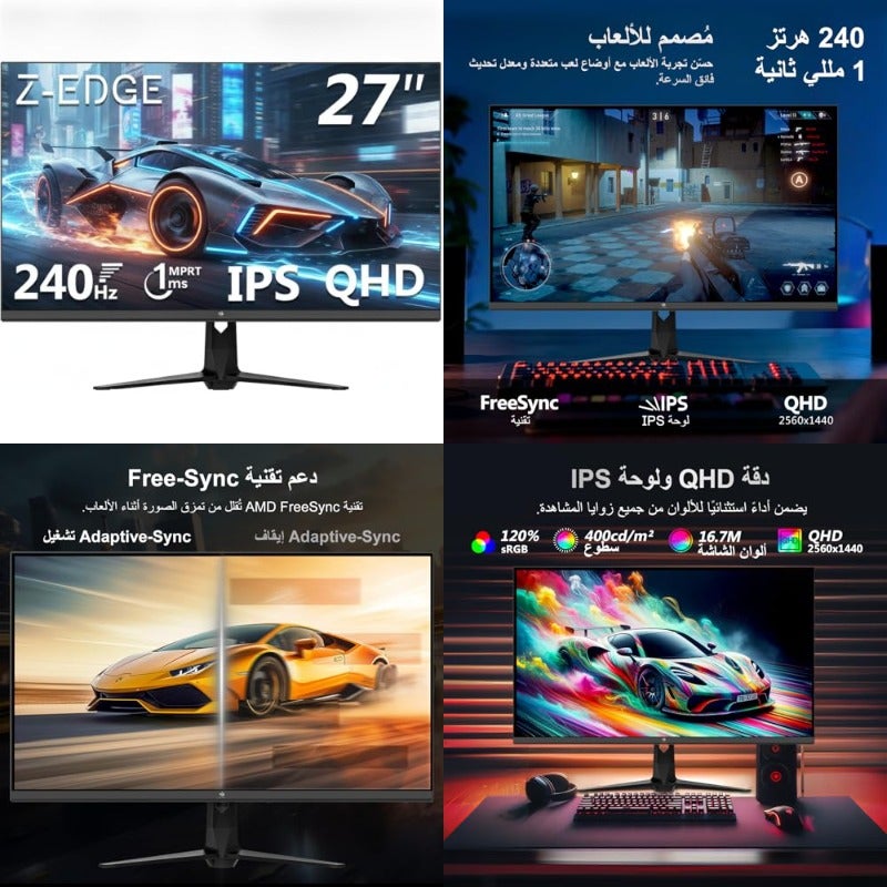 zedge Zedge UG27qs 27 inch ZE170E210F0172731C9C3Z