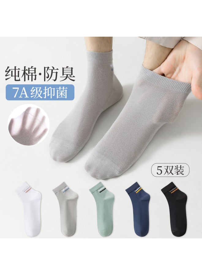 Fenton 5 Pairs Of Spring/autumn New Mesh Breathable Men's Sports Socks - Image 2
