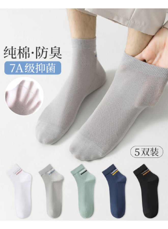 Fenton 5 Pairs Of Spring/autumn New Mesh Breathable Men's Sports Socks - Image 1