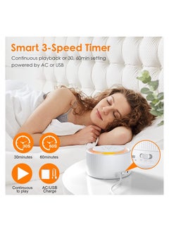 SYOSI جهاز SYOSI Sleep Sound Machine، جهاز ضوضاء بيضاء مزود بـ 30 صوتًا طبيعيًا مهدئًا، و30 مستوى لمستوى الضوء ووظيفة ذاكرة 3 مؤقتات، وجهاز ضوضاء يعمل بالتيار المتردد أو USB، للبالغين والأطفال  - Image 4