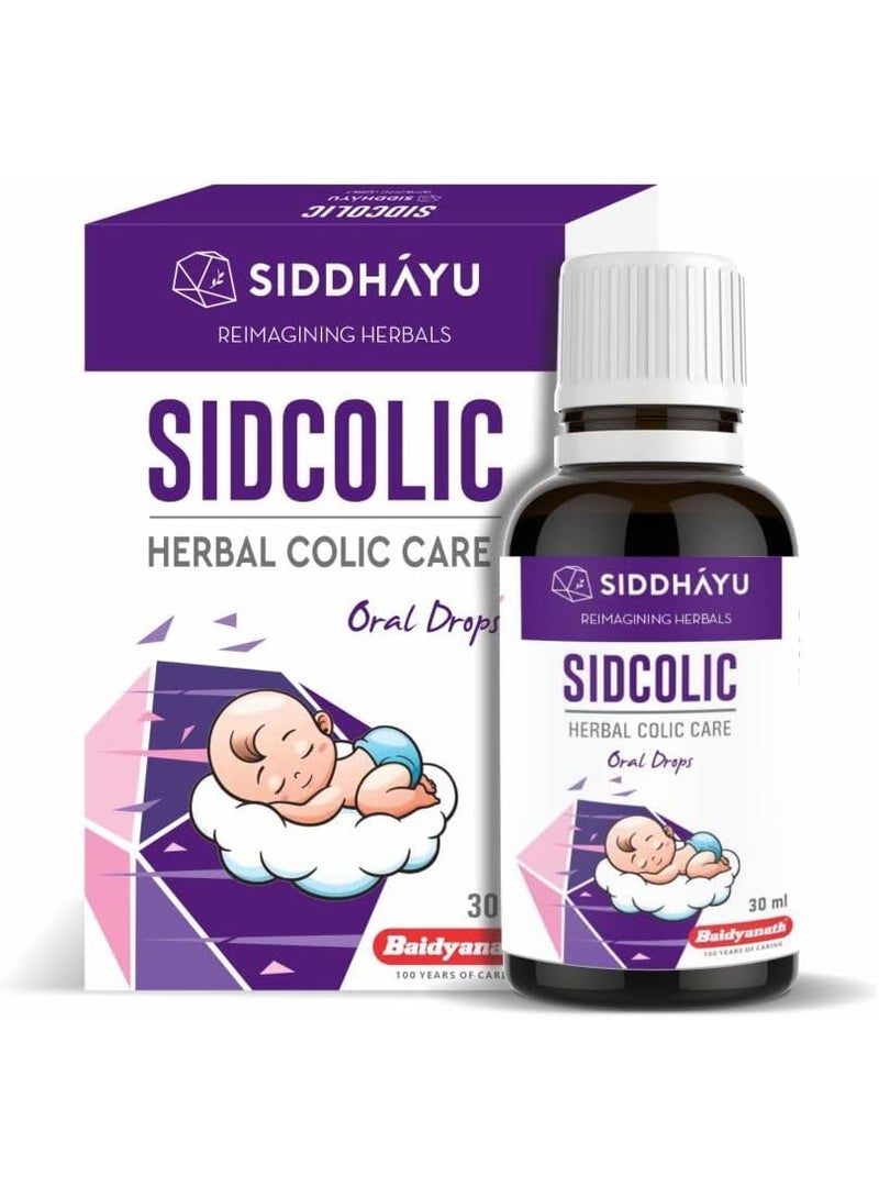 SIDCOLIC DROPS 30ML