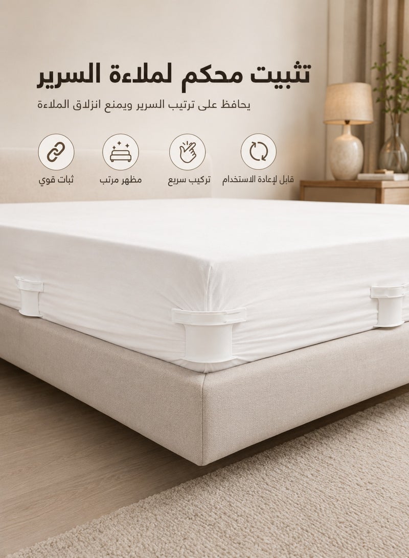مجموعة حاملات ملاءات قابلة للقفل - عبوة من 4 حاملات ملاءات سرير، تثبت ملاءات السرير بإحكام، حامل ملاءات سرير متين، بأحزمة ملاءات زاوية مناسبة لجميع أحجام المراتب (4، أبيض) - Image 2