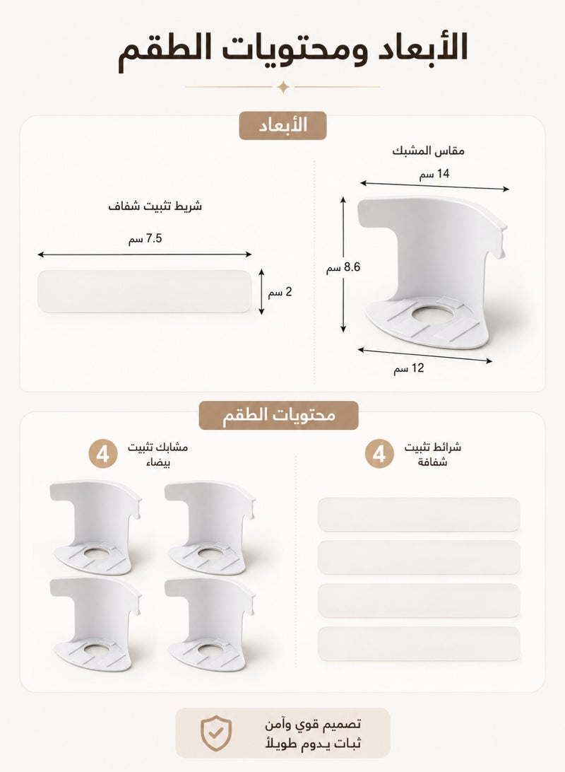مجموعة حاملات ملاءات قابلة للقفل - عبوة من 4 حاملات ملاءات سرير، تثبت ملاءات السرير بإحكام، حامل ملاءات سرير متين، بأحزمة ملاءات زاوية مناسبة لجميع أحجام المراتب (4، أبيض) - Image 3
