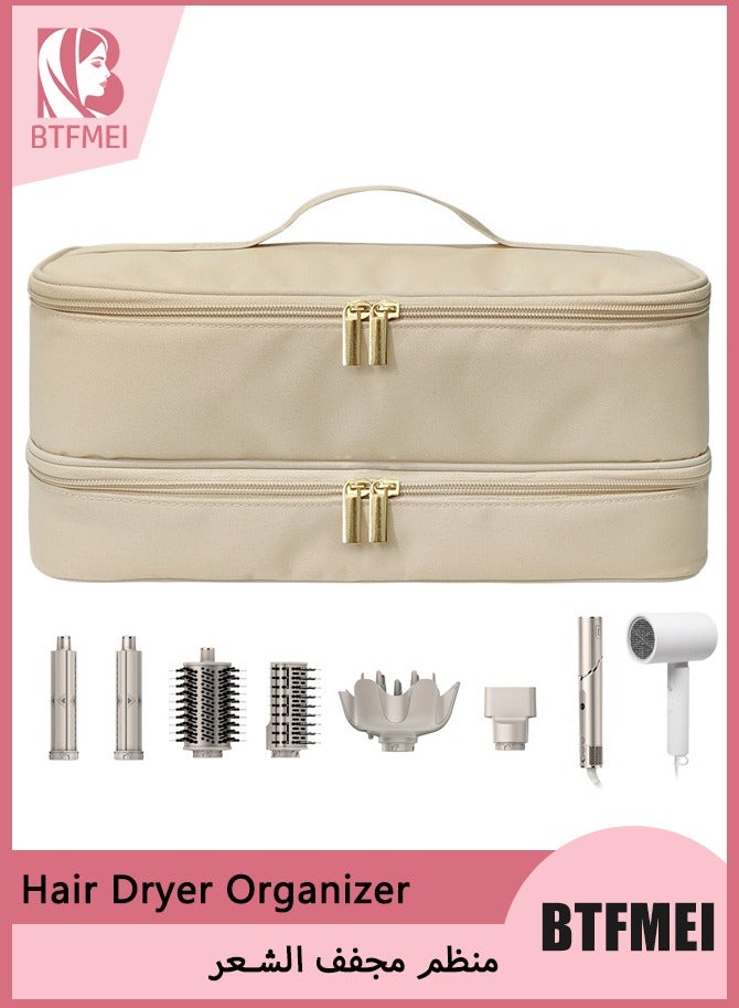 BTFMEI 2-Tier Hair Dryer Styling Tool Organizer Box, Portable Carrying Case Waterproof Anti-Scratch Dustproof Shockproof Protection Cosmetics Organizer Travel Storage Bag - Image 1