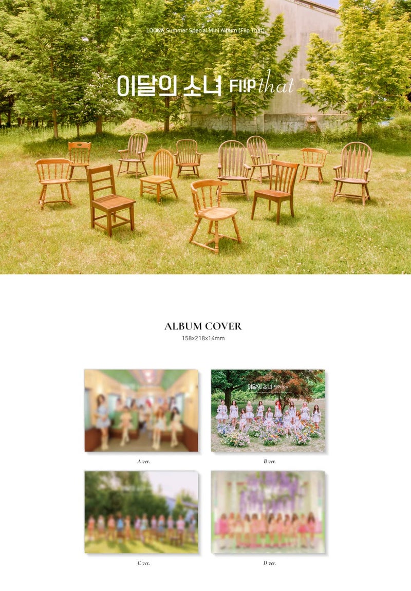 Dreamus MONTHLY GIRL LOONA - Summer Special Mini Album [Flip That] (B ver.), 158 x 218 x 14 mm, VDCD6909 - Image 2