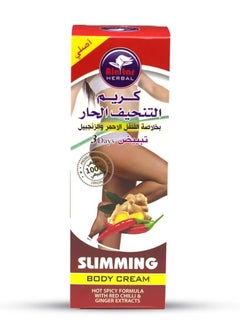 Ala tar Spicy slimming cream with red pepper and ginger extract - 200 ml 