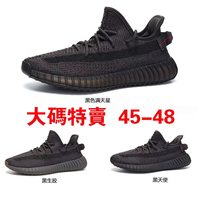 Putian Chunyuan New Coconut Men'S Shoes 350 Plus Size Gestapa Real Explosive Mesh Breathable Sneaker Spring For Children - Image 2