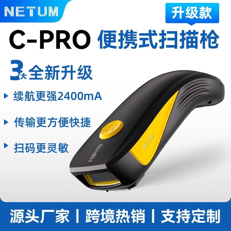 Bluetooth Scanning Gun C750 Two-Dimensional Code Portable Express Scanning Gun Wireless Warehouse Scanning Gun Barcode Scanner - Image 2