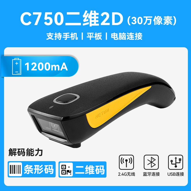 Bluetooth Scanning Gun C750 Two-Dimensional Code Portable Express Scanning Gun Wireless Warehouse Scanning Gun Barcode Scanner - Image 1