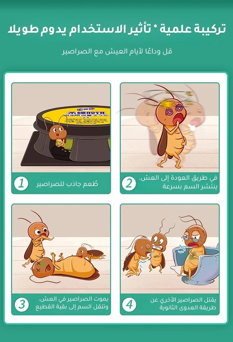 محطات طُعم للصراصير، طارد طبيعي للصراصير، قاتل للصراصير، مصائد صراصير داخلية وخارجية للصراصير الصغيرة والكبيرة، تنظيف المنازل والمطابخ، حماية طويلة الأمد - Image 4