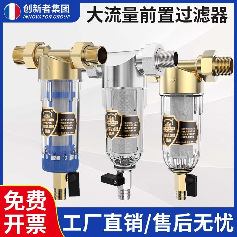 Fujian Pre-Filter Whole-House Water Purifier – Stainless Steel Tap Water Filter - Image 2