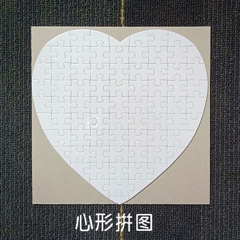 Sublimation A4,A5 Puzzle Creative Birthday Gift Diy Puzzle Graduation Gift - Image 4
