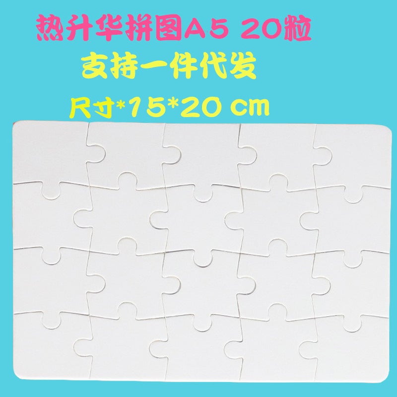 Sublimation A4,A5 Puzzle Creative Birthday Gift Diy Puzzle Graduation Gift - Image 1