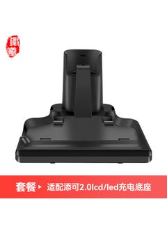 Suitable for Tiamo Fuwan Washing Machine 1.0 Charging Base Pile 2 Generation Charger 2.0 Slim Power Cord Accessories2.0LCD/led charging base 2.0LCD/led charging base