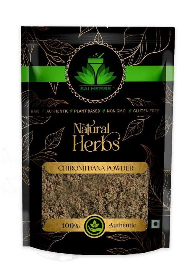 SAI HERBS مسحوق بذور شيرونجي العملاقة من ساي هيربز | شيرونجي | حبوب شيرونجي | بذور اللوزيت | نوى اللوزيت | فواكه جافة شارولي | نقية وطبيعية (50 جرام) - Image 1