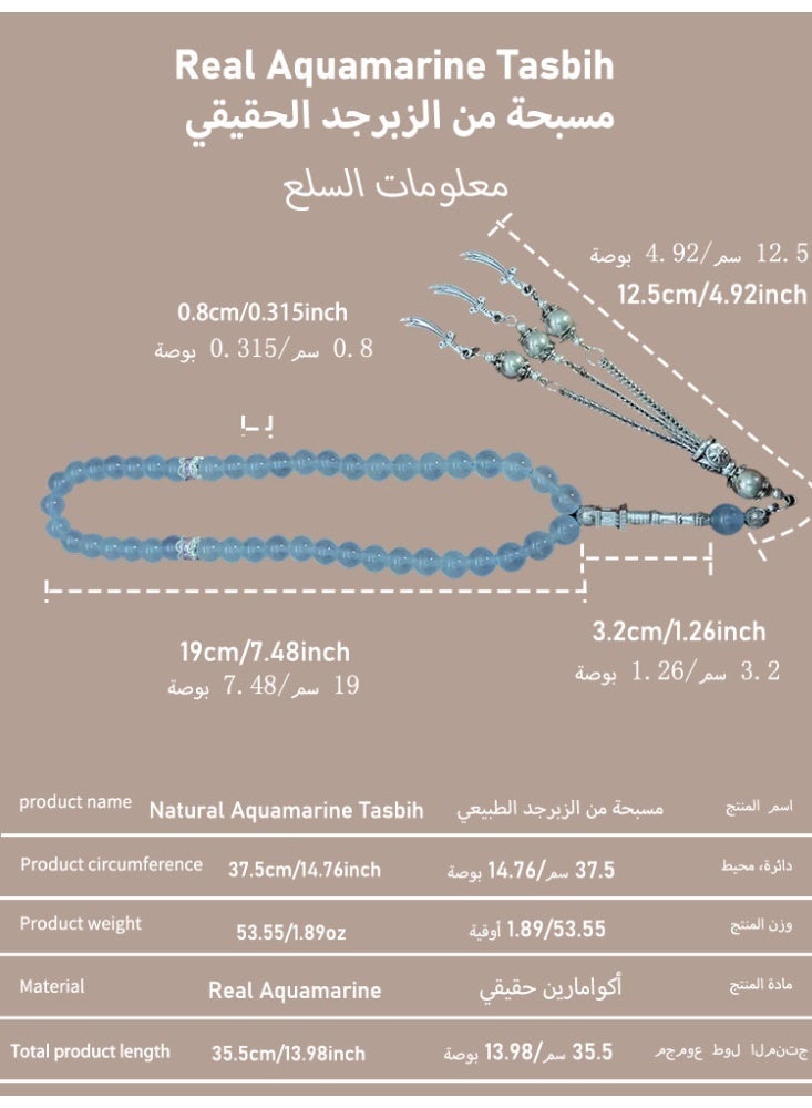MAJOOD/45 Real Aquamarine Prayer Beads/Tasbih/8MM/For Men And Women - Image 5
