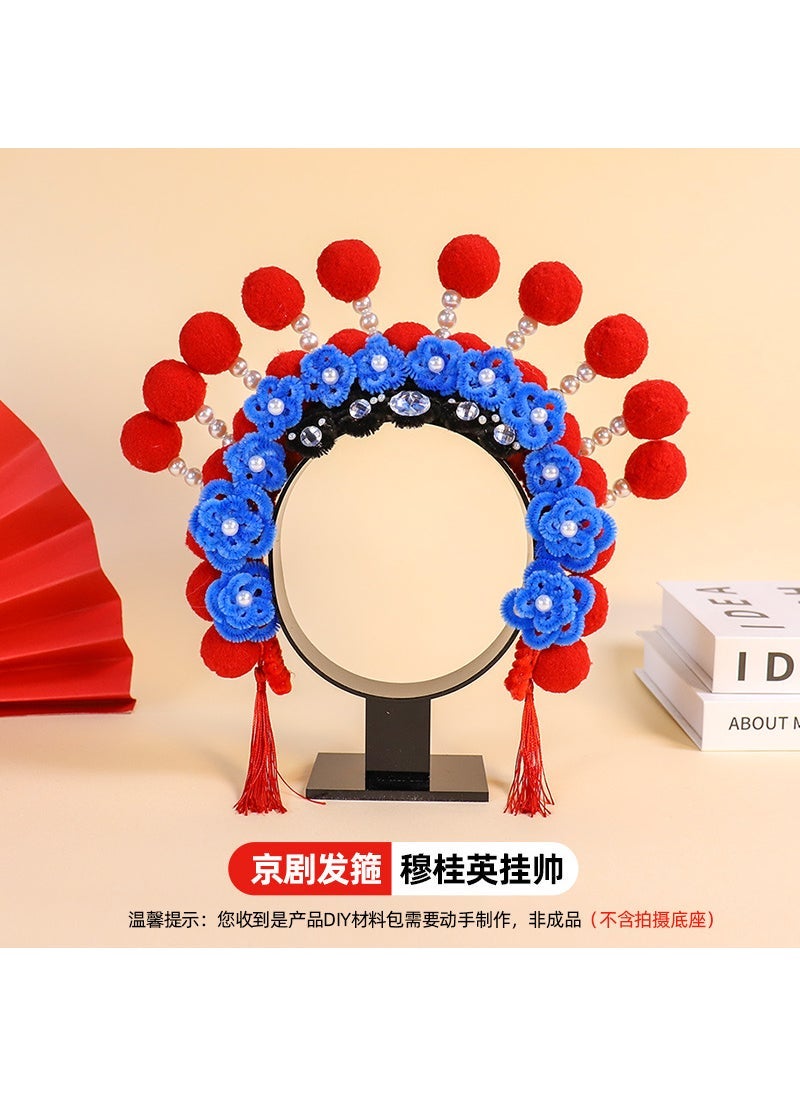 DIY Beijing Opera Twist Bar Headband Kit Mu Guiying hanging handsome (with a complete set of tutorials with no support frame)