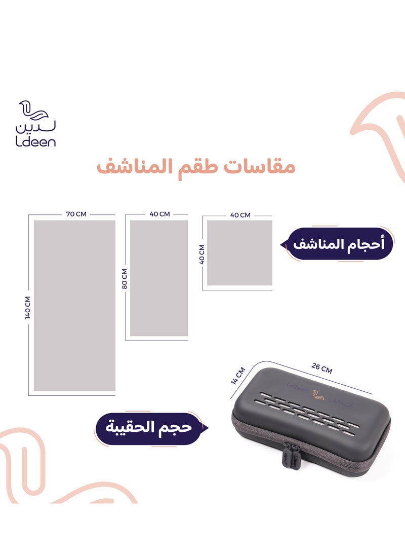 لدين طقم المناشف المطورة - كحلي - Image 3