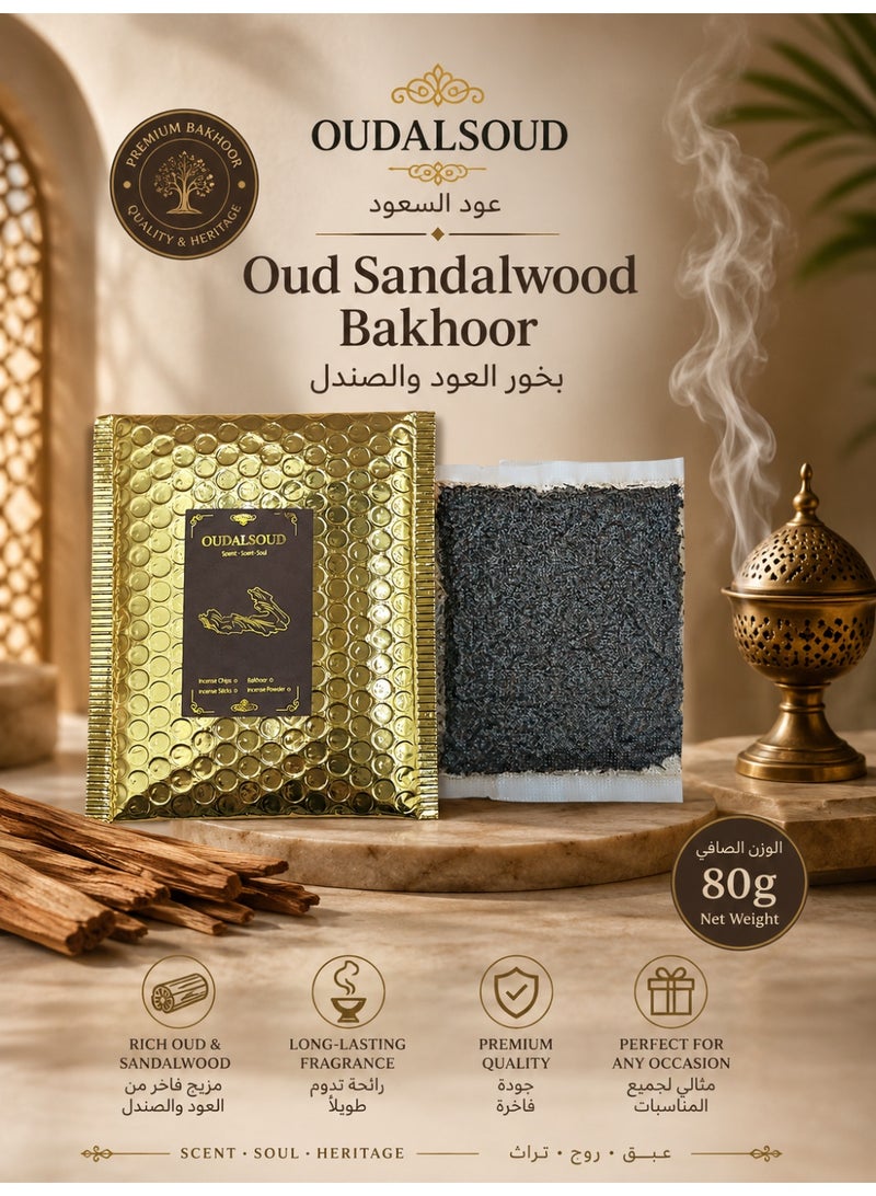 OUDALSOUD 80g Oud Sandalwood Bakhoor Incense, rich aroma, purifies the soul, suitable for parties and prayers - Image 1