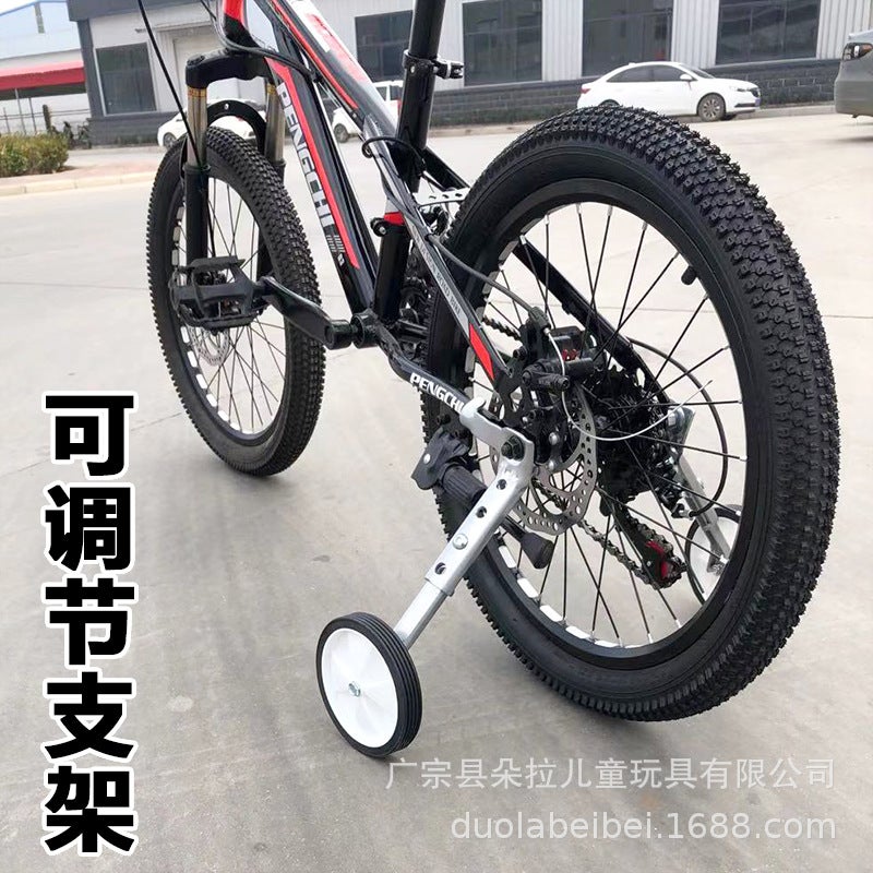 Variable-Speed Mountain Bike Auxiliary Universal Children'S Bicycle 16/18/20/22 Inch Side Road Bike Balance - Image 4