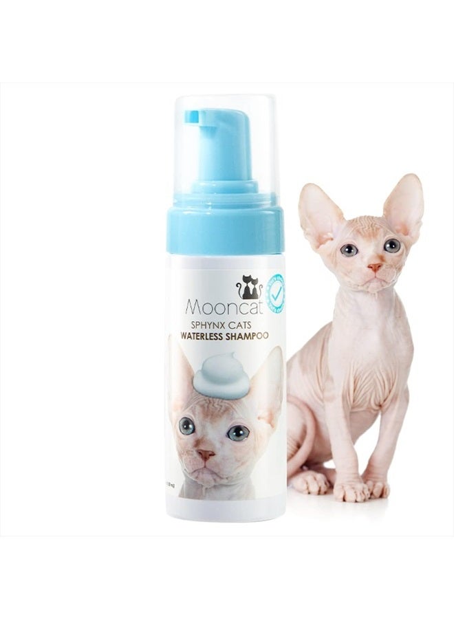 Mooncat Waterless Cat Shampoo, Licking Safe Dry Shampoo for Sphynx Cats, No Rinse Foam Cat Bath, Grooming for Cat, Kitten Sensitive Skin, Paraben Free, Oil Control, pH Balanced (5 oz) Shampoo ONLY - Image 1