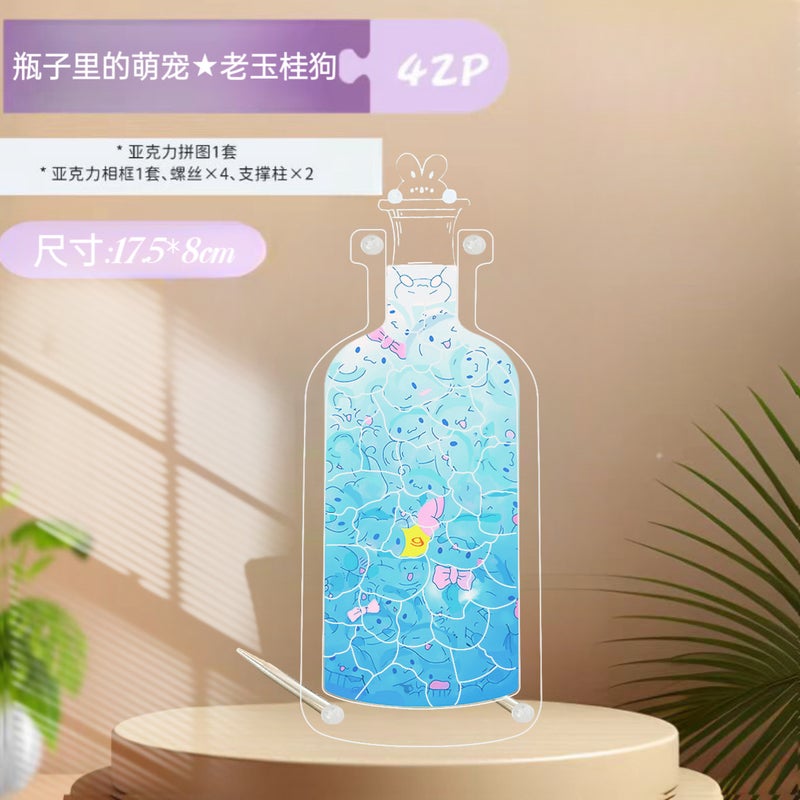 Transparent Acrylic Puzzle Factory Bottle Cute Cat Rabbit Duck Cartoon Anime Peripheral Puzzle Customized Educational Toys - Image 1