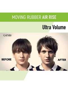 GATSBY GATSBY Moving Rubber Air Rise Hair Wax, English Version, 80g/2.8oz  - Image 4