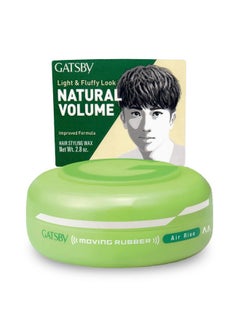 GATSBY GATSBY Moving Rubber Air Rise Hair Wax, English Version, 80g/2.8oz  - Image 1