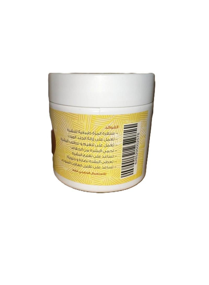 أركان سنفرة المرة للجسم والبشرة من أركان 200 مل - Image 2