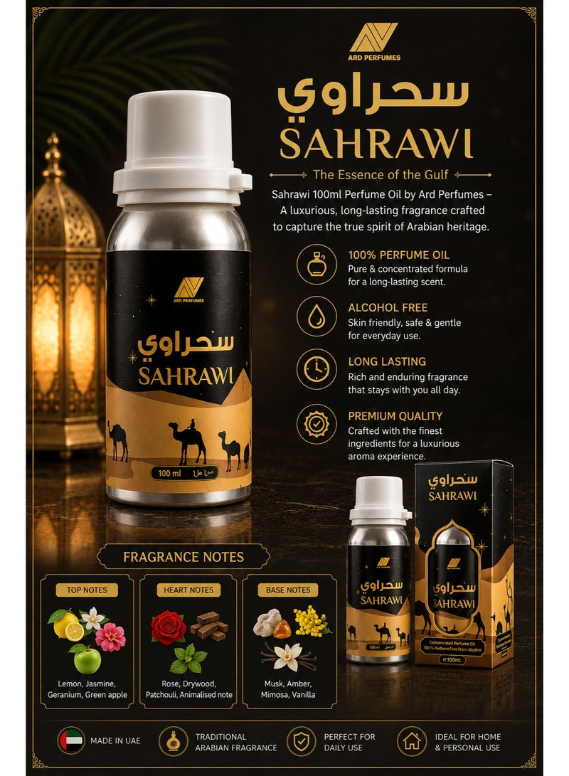 Ard Perfumes Sahrawi Perfume Oil 100ml – Unisex Oriental Concentrated Fragrance | Essence of the Gulf | Long Lasting Alcohol-Free CPO for Men & Women - Image 4