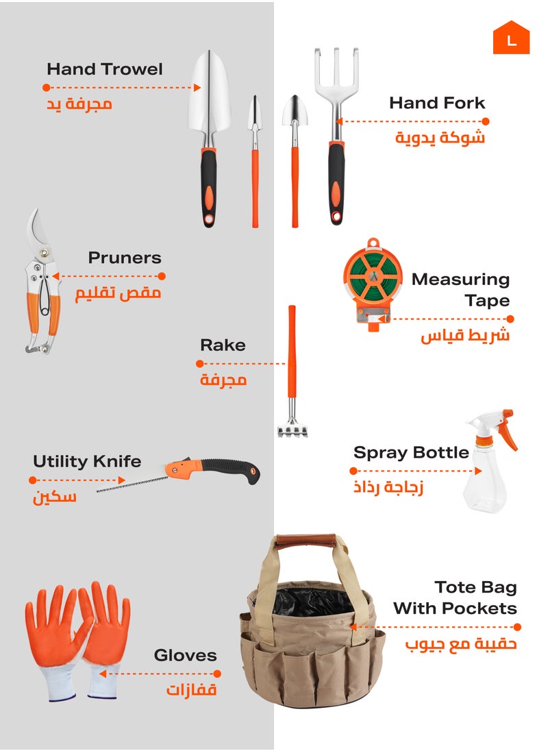 LAWAZIM Garden Bucket with Tools -10 Piece- Heavy Duty Rust-Resistant Ergonomic Gardening Tools with Storage Bag and Hand and Wrist Protective Gloves for Landscaping Planting Pruning  - Image 3