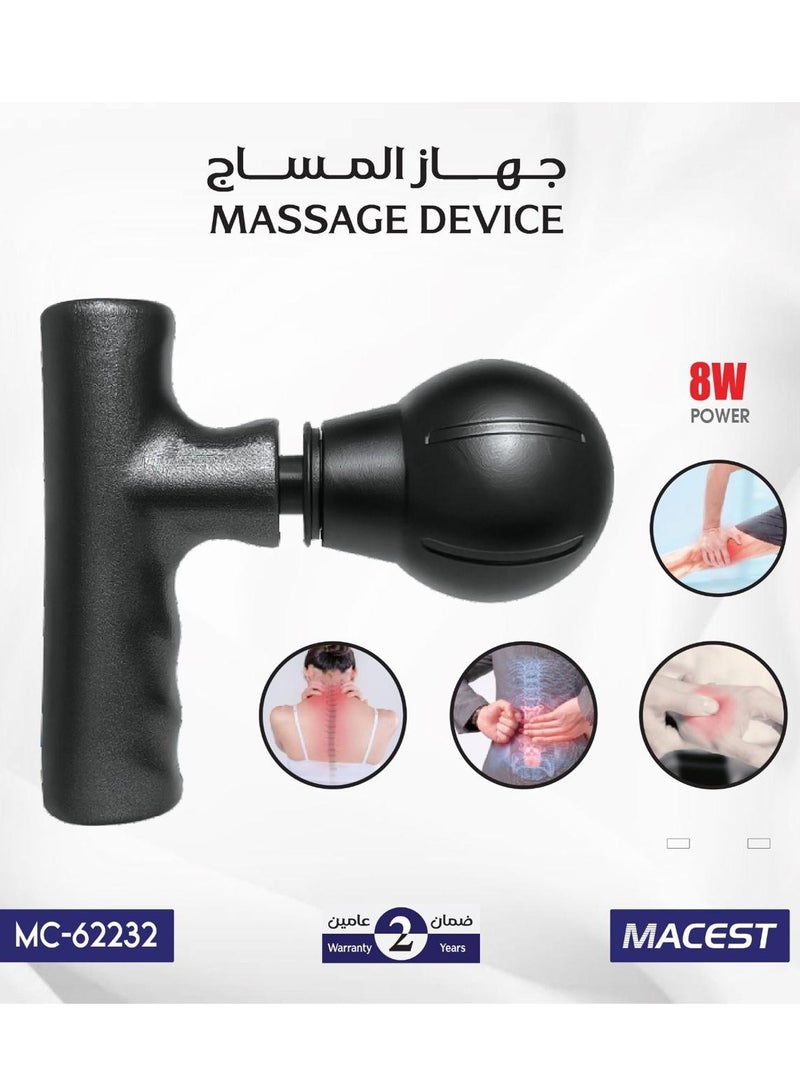 مايست جهاز المساج MC-62232 | 8 واط | لتخفيف الألم والاسترخاء - Image 1