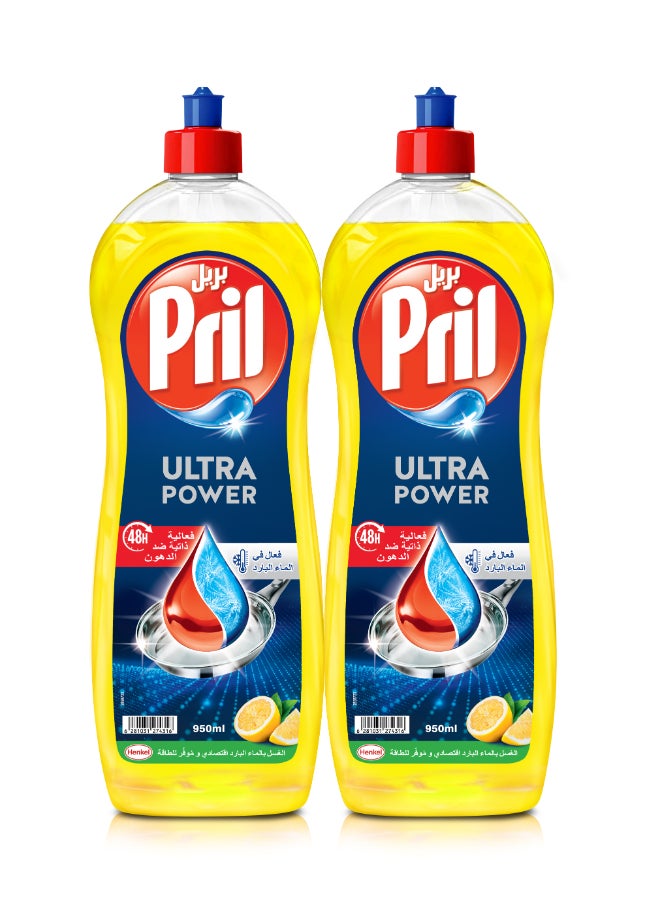 Pril Cold Power Hand Dishwashing Liquid With 5 Plus Self Degreasing Action Power Long Lasting Formula Lemon 