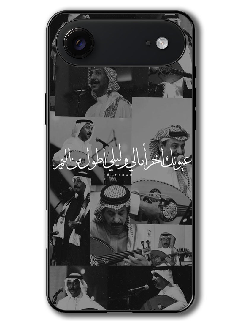 Theodor Case Compatible with Apple iPhone 17 Air 6.5 Inch Protection Shockproof Bumper Cover Arab quote (16) - Image 1