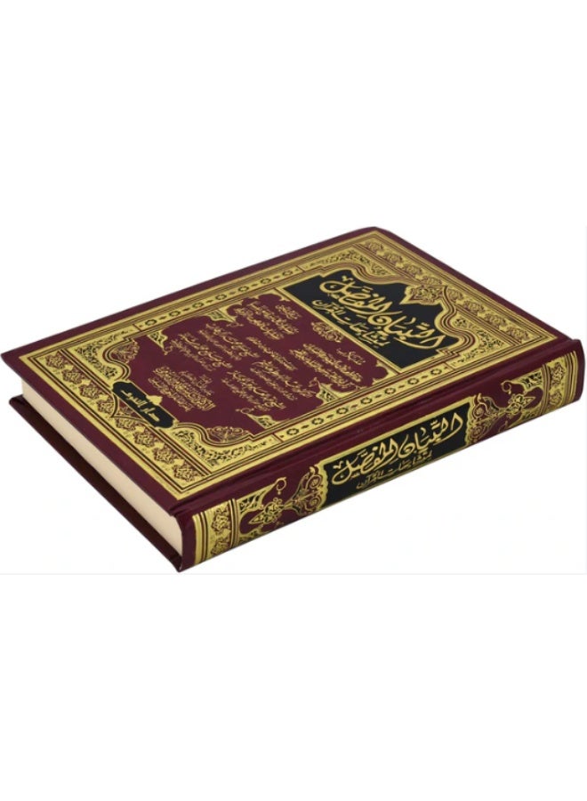 altibyan almufasal For similarities of the Qur’an 17×24 - Image 2