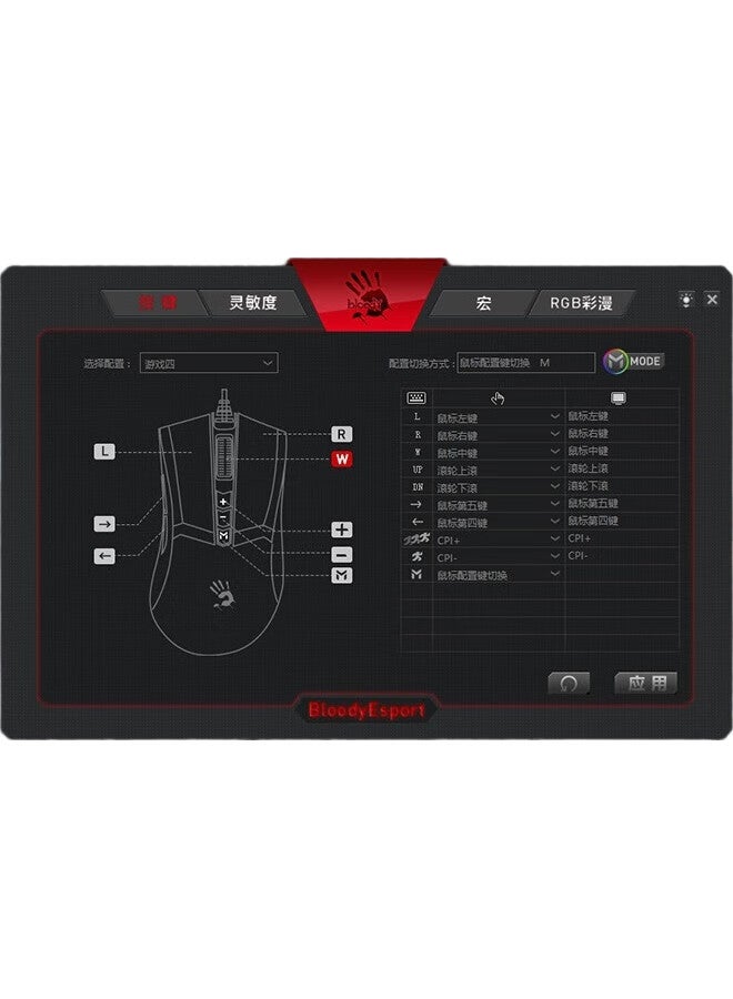 A4TECH Es9 Blood Hand Phantom Gaming Mouse Wired, Macro Programming Mechanical Laptop Desktop Computer Pubg Cf League Of Legends Large Hand Mouse, Matte Black - Image 2