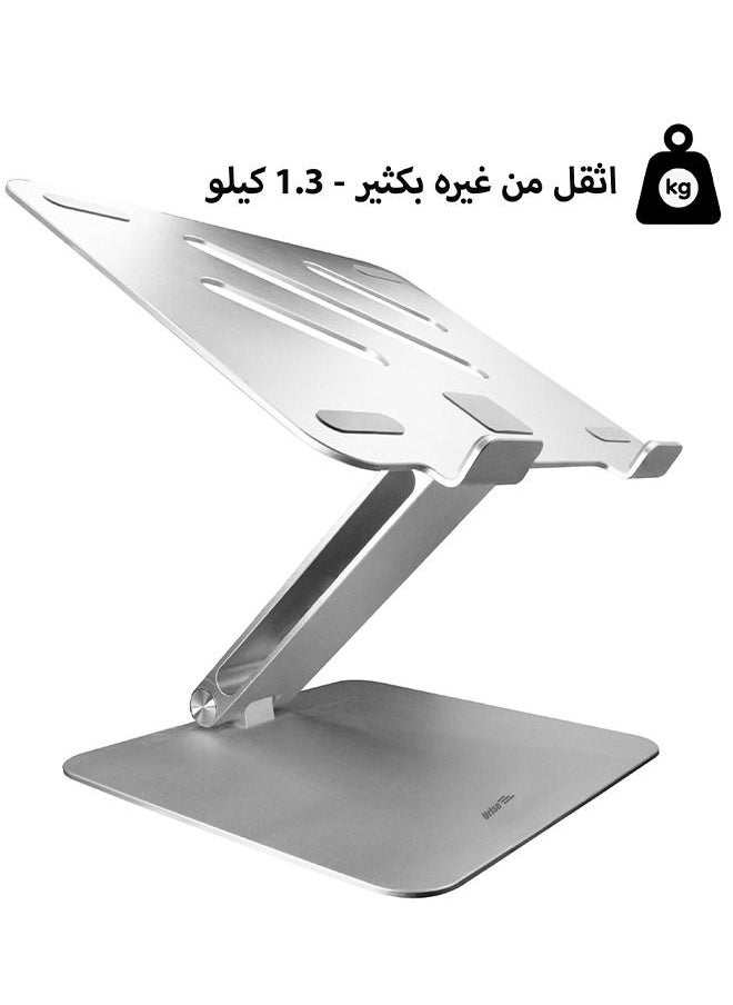 يورايز - حامل لابتوب ستاند لاب توب من الالمنيوم بالكامل قابل للطي و للتعديل يناسب جميع أجهزة الكمبيوتر والتابلت - Image 1