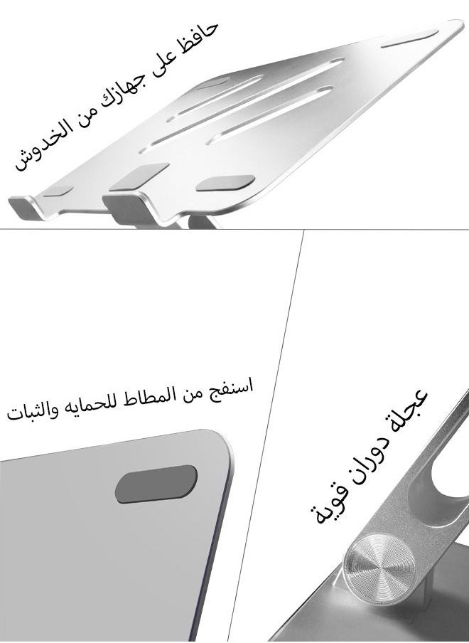 يورايز - حامل لابتوب ستاند لاب توب من الالمنيوم بالكامل قابل للطي و للتعديل يناسب جميع أجهزة الكمبيوتر والتابلت - Image 1