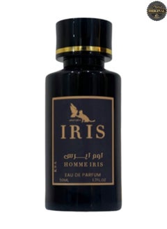 آيريس عطر هوم ايريس 50 مل 