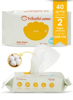 Riolio 2-Pack of 40 Baby Wipes, Cotton-Soft Moist Wipes, Easy-Clean Wipes for Women, Suitable for Sensitive Skin, Babies, Makeup Removal, and Personal Care  - Image 1