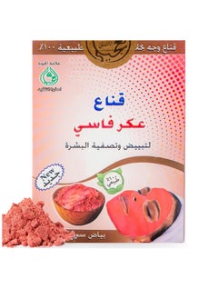 Aker Fassi Face Mask Powder – Moroccan Skincare Secret for Glowing Skin – Natural Herbal Cleanser with Anti-Aging Benefits & Skin Tone Enhancement – 100g, Chemical-Free & Cruelty-Free